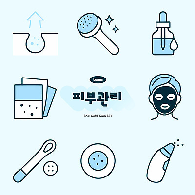 아이콘 마스크 뷰티 화장품 피부 피부관리 스킨 스킨케어 클렌징 보습 세럼 2D아이콘 AI파일 신체부위 청결 파일형식 벡터