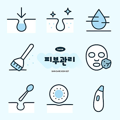 아이콘 디자인 건강 마스크 세트 뷰티 화장품 세수 피부 피부관리 스킨케어 클렌징 보습 2D아이콘 AI파일 신체부위 청결 파일형식 벡터
