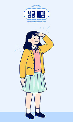 학생 손 응시 교육 교복 포즈 일러스트 친구 청춘 치마 희망 꿈 표현 목표 파란배경 열정 중학교 이마 국내일러스트 AI파일 시선 옷 감정 백그라운드 컨셉 학교 관계 하의 신체부위 파란색 파일형식 벡터
