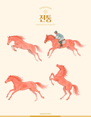 PSD 동물 캐릭터 전통 예술 스포츠 포즈 일러스트 모션 자연 페인팅 수채화 레이싱 말_게임 승마 그림 기수 홀로그램 국내일러스트 시합 생태계 파일형식