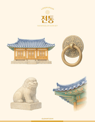 모양 PSD 전통 디자인 건축 문화 예술 일러스트 지붕 수채화 한국 손잡이 장식 역사 그림 석상 수호신 색감 스타일 국내일러스트 아시아 신_종교 파일형식