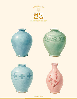 PSD 전통 디자인 문화 예술 컬러 일러스트 자연 수채화 한국 손잡이 장식 세트 물감 흙 전시 항아리 도자기 공예 수공예 뷰티풀 국내일러스트 아시아 취미 미술도구 생태계 파일형식