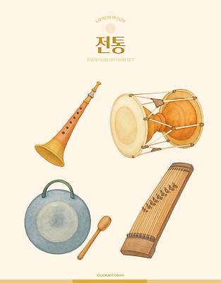 PSD 전통 예술 악기 일러스트 현악기 타악기 수채화 국악기 국악 관악기 소리 장구 가야금 해금 대금 생황 국내일러스트 음악 목관악기 파일형식