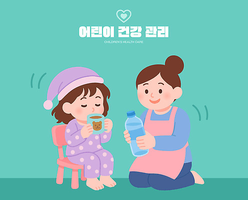 행복 음료 어린이 일러스트 가족 엄마 아침 따뜻함 건강 사랑 생활 물 부모 잠옷 육아 아기 돌봄 보살핌 국내일러스트 AI파일 주간 자연요소 옷 감정 관계 모션 사람 파일형식 벡터
