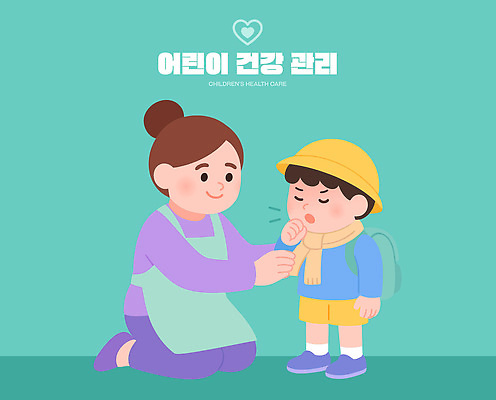 행복 어린이 신체 일러스트 엄마 건강 관리 사랑 웃음 안전 치료 부모 스카프 성장 보호 질병 예방 안부 기침 의사소통 국내일러스트 AI파일 감정 컨셉 의학 가족 표정 사람 목도리 파일형식 벡터