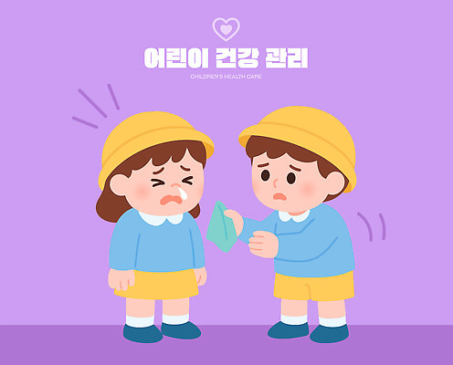 감정 어린이 백그라운드 일러스트 따뜻함 건강 관리 친구 수건 보라색 우정 슬픔 도움 장면 소통 돌봄 배려 국내일러스트 AI파일 컬러 컨셉 관계 모션 사람 위생용품 파일형식 벡터