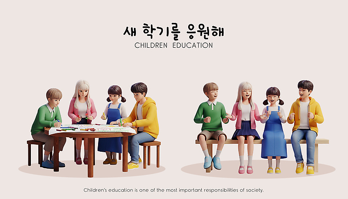 PSD 편집이미지 교육 어린이 탁자 협력 친구 학습 스쿨라이프 그리기 즐거움 신학기 소통 창의력 책임감 편집3D 라이프스타일 감정 가구 컨셉 학교 관계 모션 사람 3D 파일형식