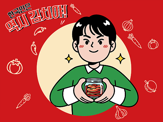 전통 남자 문화 한식 음식 백그라운드 채소 일러스트 유리병 김치 한국 요리 식사 준비 강원도 지역 레시피 건강식 국내일러스트 AI파일 아시아 병_용기 사람 파일형식 벡터