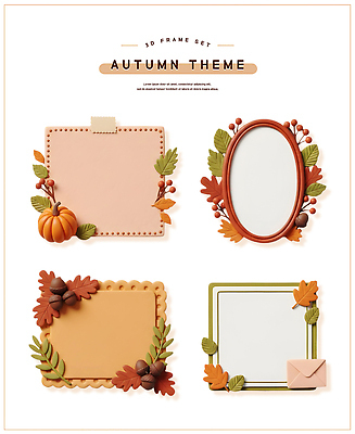 디자인 계절 잎 채소 3D 디지털합성 파일형식 테마 액자 장식 나뭇잎 호박 이메일 컬러 백그라운드 크기 인테리어 그래픽 창의성 편집이미지 편집3D PSD 프레임 가을