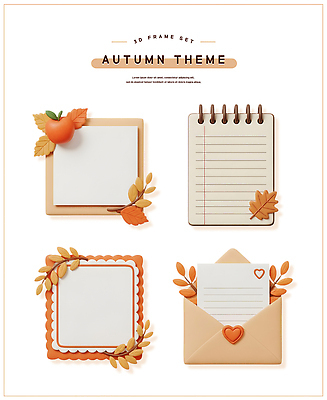 계절 컬러 농업 문구용품 3D 파일형식 테마 디자인 공책 자연요소 주황색 노란색 수확 창작 장식 오브젝트 예술 편집이미지 편집3D PSD 프레임 가을