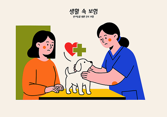 직업 여자 반려견 일러스트 의학 건강 사랑 일상 치료 반려동물 강아지 걱정 검사_조사 상담 주인 동물병원 수의사 보험 소통 돌봄 책임감 국내일러스트 AI파일 동물 감정 컨셉 모션 병원 사람 라이프 의사 개 파일형식 벡터