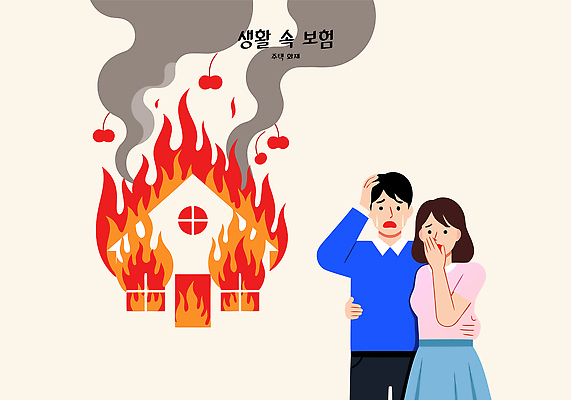 커플 여자 남자 감정 생각 일러스트 불 주택 안전 여러명 놀람 위험 무서움 소방 자연재해 불안 화재 장면 보험 대피 국내일러스트 AI파일 자연요소 다수 컨셉 관계 표정 사람 건물 사건 재해 파일형식 벡터