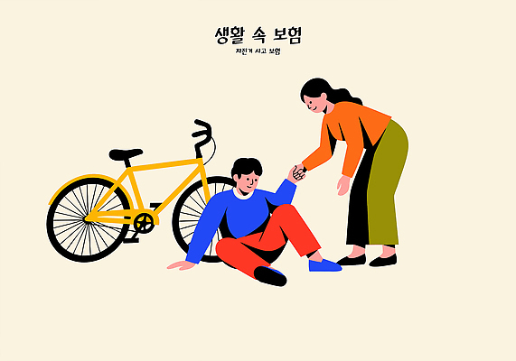 어린이 생각 일러스트 관계 응원 모션 따뜻함 웃음 안전 성인 일상 자전거 도움 상처 걱정 보험 넘어짐 배려 치유 국내일러스트 AI파일 감정 컨셉 표정 사람 라이프 바이크 파일형식 벡터