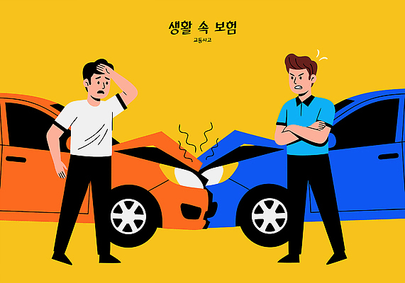 남자 도로 교통 생각 일러스트 자동차 스트레스 표정 안전 운전 토론 충돌 걱정 문제 갈등 해결 불만 보험 분쟁 사고현장 국내일러스트 AI파일 감정 길 육상교통 교통시설 모션 사람 사건 파일형식 벡터