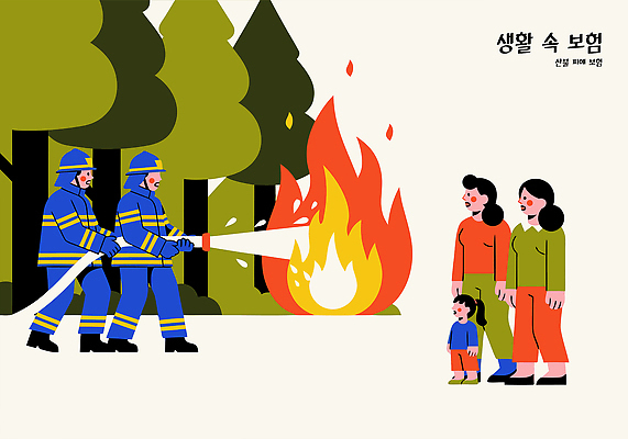 어린이 일러스트 가족 모션 불 안전 일상 부모 긴급 관찰 도움 구출 숲 소방관 소방 화재 소방차 보험 위기 진압 국내일러스트 AI파일 자연요소 컨셉 관계 자동차 사람 라이프 구조원 사건 파일형식 벡터