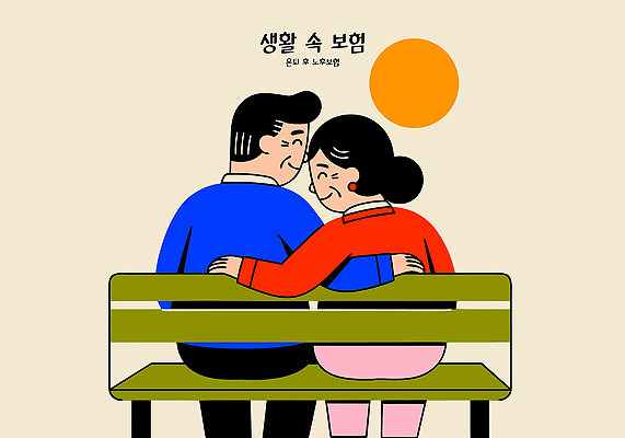 커플 여자 남자 행복 감정 벤치 일러스트 관계 포옹 사랑 미소 여러명 일상 일몰 분위기 즐거움 보험 소통 국내일러스트 AI파일 다수 컨셉 의자 안기 표정 사람 라이프 노을 파일형식 벡터