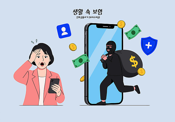 돈 일러스트 경고 안전 스마트폰 사기그릇 범죄인 보안 문제 범죄예방 보험 해킹 사이버범죄 소셜미디어 정보유출 피해자 국내일러스트 AI파일 그릇 사람 핸드폰 스마트기기 피해 범죄 재산 예방 파일형식 벡터 유출
