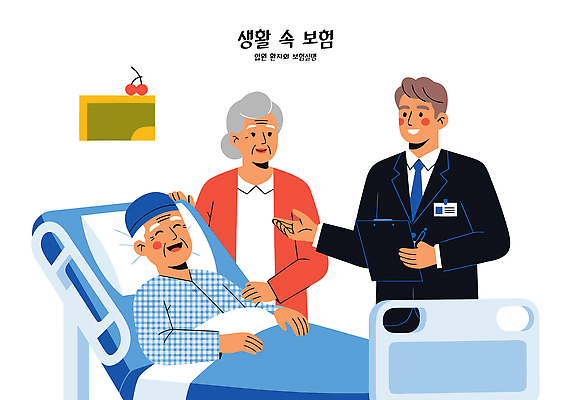 일러스트 가족 건강 병원 안전 치료 진료 환자 간호사 의료진 의사 침대 관찰 편안함 상담 보험 지원 회복 국내일러스트 AI파일 직업 가구 컨셉 의학 관계 모션 감각 파일형식 벡터