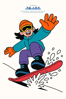 패션 감정 어린이 스포츠 겨울 일러스트 모션 놀이 스키장 산 운동 스노우보드 승차 즐거움 기회 스노보드복 스노우 액티비티 국내일러스트 AI파일 계절 건강 사람 보드_스포츠 파일형식 벡터