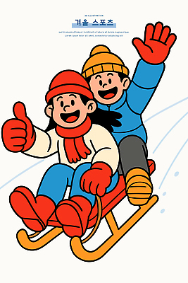 어린이 스포츠 장갑 겨울 일러스트 가족 모션 놀이 웃음 친구 야외활동 스카프 즐거움 썰매 겨울방학 스릴 국내일러스트 AI파일 잡화 계절 감정 관계 방학 표정 사람 목도리 파일형식 벡터