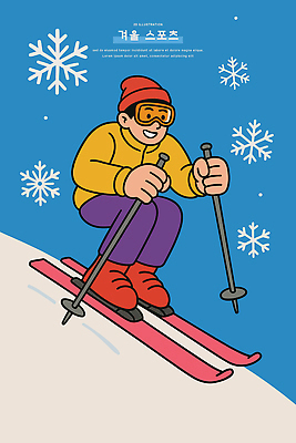 남자 스포츠 올림픽 겨울 일러스트 모션 놀이 레저 스키 산 아웃도어 풍경 야외 눈송이 균형 즐거움 스키선수 폴 스노우 국내일러스트 AI파일 계절 감정 겨울스포츠 운동선수 눈_날씨 사람 스키용품 파일형식 벡터