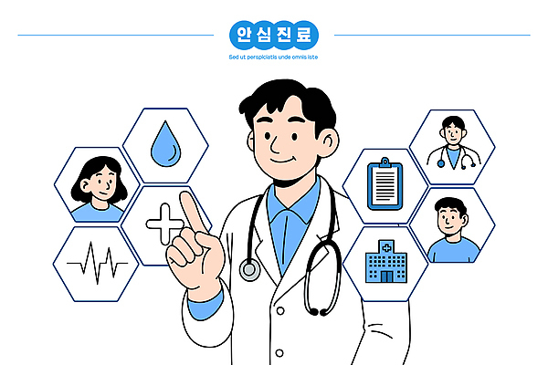 일러스트 의학 건강 병원 그래픽 물 건강관리 진료 환자 의사 전문 국내일러스트 AI파일 자연요소 관리 의료진 파일형식 벡터