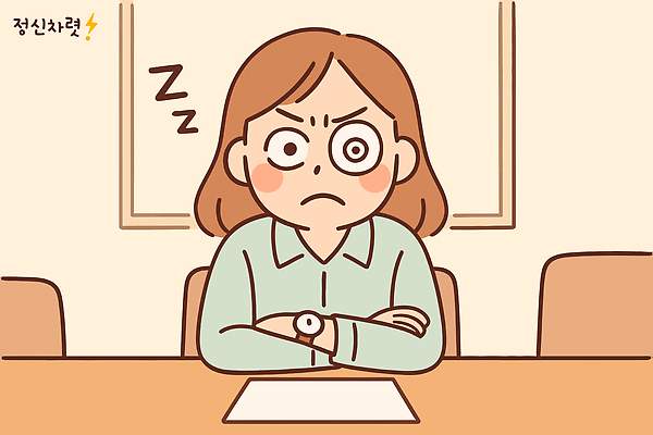 시선 여자 감정 종이 의자 일러스트 회의 직장 실내 표정 사무실 팔짱 환경 시간 잠 졸음 토론 집중 긴장 불편함 국내일러스트 AI파일 가구 컨셉 회사 비즈니스 모션 사람 내부 감각 파일형식 벡터