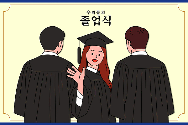 기념일 교복 대학생 일러스트 학사모 졸업식 졸업생 웃음 이벤트 소풍 사진촬영 기쁨 모임 축하 대학교 학창시절 연주회 기념사진 학위 국내일러스트 AI파일 모자_잡화 학생 옷 교육 감정 컨셉 졸업 학교 표정 야외활동 촬영 음악회 파일형식 벡터