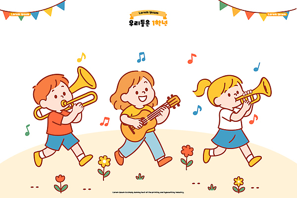 공원 꽃 감정 어린이 악기 음악 연주 일러스트 장난 노래 모션 아웃도어 웃음 여름 친구 소풍 기타 즐거움 트럼펫 국내일러스트 AI파일 식물 계절 공공시설 관계 현악기 문화예술 표정 사람 야외활동 금관악기 파일형식 벡터