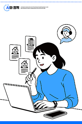직업 컨셉 주택 말하기 건물 전자제품 파일형식 벡터 검색 온라인 상담 AI_인공지능 정보 실험 노트북 기술 도움 이미지 자료 질문 대화 가이드 아파트 AI파일 국내일러스트 일러스트