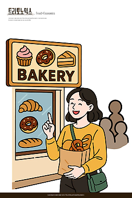 여자 행복 빵 일러스트 디저트 거리 케이크 식사 카페 빵집 대기 도시 선택 구매 구이 즐거움 초코칩 간편조리식품 마들렌 국내일러스트 AI파일 감정 음식 컨셉 사람 쇼핑 상점 초콜릿 파일형식 벡터