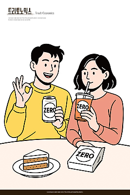 캐릭터 행복 음료 음식 컬러 일러스트 디저트 대화 요리 웃음 친구 파티 모임 만남 생일케이크 즐거움 국내일러스트 AI파일 감정 컨셉 관계 표정 말하기 이벤트 케이크 파일형식 벡터