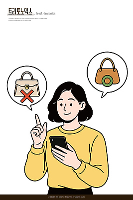 라이프스타일 옷 여자 패션 컨셉 가방 일러스트 대화 일상 스마트폰 쇼핑 유행 정보 최고 선택 소비 가격 고민 소통 좋음 스타일 국내일러스트 AI파일 잡화 감정 말하기 사람 라이프 생활 핸드폰 스마트기기 파일형식 벡터