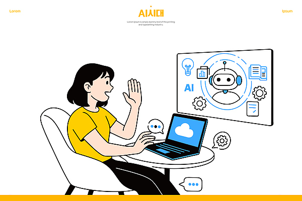 디자인 일러스트 모션 기술 대화 일상 노트북 학습 컴퓨터 스크린 방 정보 작업 온라인 소통 손흔들기 프로그래밍 AI_인공지능 국내일러스트 AI파일 교육 컨셉 말하기 라이프 전자제품 개발 파일형식 벡터