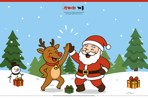 나무 동물 캐릭터 행복 어린이 크리스마스 겨울 일러스트 가족 눈사람 산타옷 선물 친구 산타클로스 노란색 축제 루돌프 인사 즐거움 국내일러스트 AI파일 식물 옷 계절 기념일 감정 컬러 관계 사슴 사람 예절 파일형식 벡터