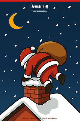 어린이 크리스마스 설경 겨울 일러스트 하늘 주택 굴뚝 선물 풍경 산타클로스 귀여움 축제 기쁨 달 축하 즐거움 국내일러스트 AI파일 자연요소 계절 기념일 감정 컨셉 사람 건물 파일형식 벡터