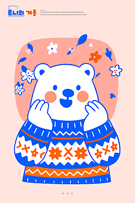 동물 캐릭터 손 디자인 꽃 행복 감정 어린이 예술 겨울 일러스트 표정 웃음 귀여움 봄 스웨터 북극곰 긍정적 색감 국내일러스트 AI파일 식물 계절 컨셉 상의 곰 사람 신체부위 파일형식 벡터