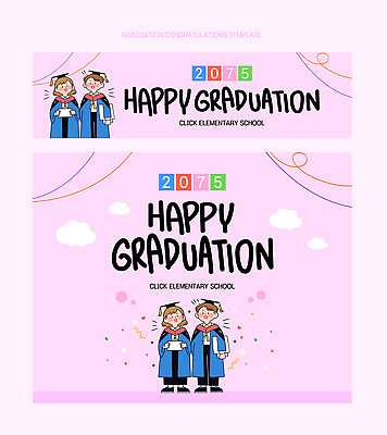 템플릿 옷 교육 감정 컨셉 졸업 관계 카드_감사 촬영 파일형식 벡터 졸업식 학생 축하 기념 가운 기쁨 사진촬영 졸업생 축하카드 사건 이벤트 친구 이미지템플릿 AI파일 포토존