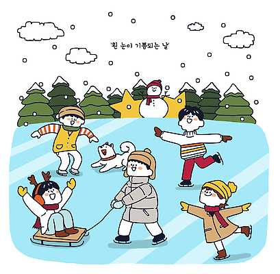 식물 계절 감정 스포츠용품 다수 관계 사람 반려동물 개 생태계 파일형식 벡터 겨울 스케이트 썰매 여러명 즐거움 눈사람 나무 모션 놀이 가족 친구 동물 강아지 자연 풍경 행복 스포츠 어린이 국내일러스트 AI파일 일러스트