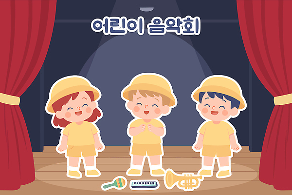어린이 악기 음악 컬러 일러스트 노래 협력 웃음 공연 기쁨 무대 시간 공연장 마이크 즐거움 나무바닥 음악회 해적모자 국내일러스트 AI파일 모자_잡화 감정 음향기기 문화예술 바닥 표정 사람 이벤트 극장 파일형식 벡터