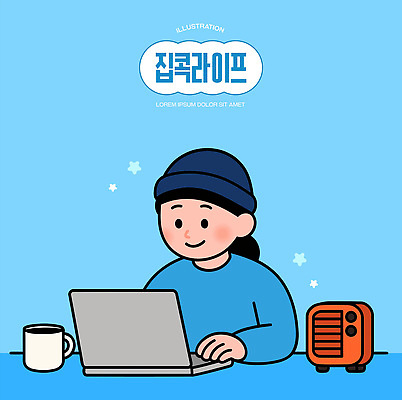 캐릭터 여자 남자 음료 겨울 일러스트 주택 따뜻함 사람 일상 컵 컴퓨터 사무실 디지털 작업 제조 편안함 난로 초상화 집콕 국내일러스트 AI파일 식기 계절 비즈니스 건물 라이프 전자제품 감각 난방기 그림 신조어 파일형식 벡터 앳홈라이프