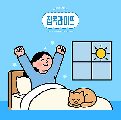 동물 행복 일러스트 창문 아침 주택 일상 생활 햇빛 귀여움 고양이 이불 방 기상 침대 수면 편안함 기지개 집콕 국내일러스트 AI파일 주간 감정 가구 컨셉 포유류 침구 모션 건물 라이프 물 반려동물 태양 감각 신조어 파일형식 벡터 앳홈라이프