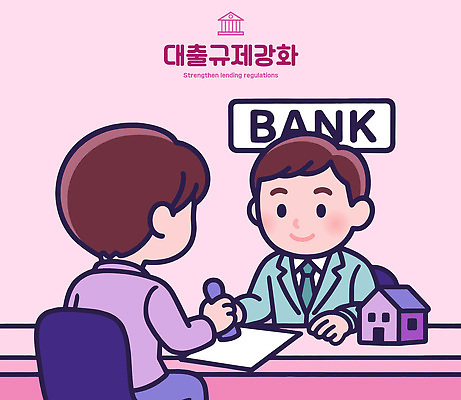 교육 일러스트 친절 라이프 금융 경제 사무실 재산 고객 직원 서비스 상담 문서 대출 상담실 국내일러스트 AI파일 비즈니스 생활 파일형식 벡터