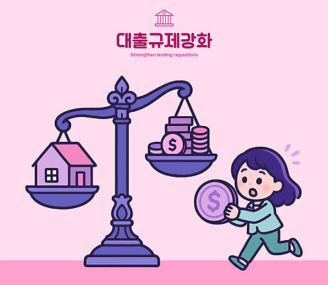 상징 돈 일러스트 주택 관리 저울 금융 경제 동전 금지 재산 그림 투자 법 성별 대출 소득 재정 정책 국내일러스트 AI파일 비즈니스 건물 파일형식 벡터