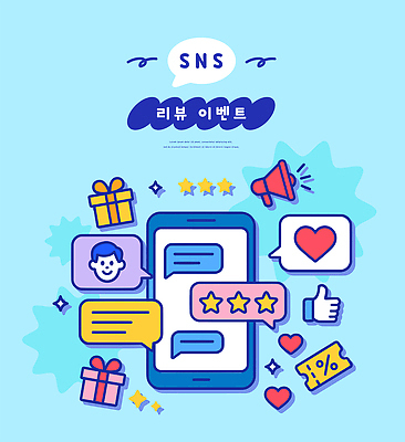 일러스트 응원 대화 선물 이벤트 친구 하트 메시지 전화기 즐거움 댓글 소통 리뷰 별점 소셜네트워크 소셜미디어 피드백 좋음 프로모션 국내일러스트 AI파일 모양 감정 컨셉 관계 말하기 점수 평가 파일형식 벡터