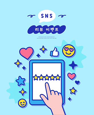 디자인 감정 별 일러스트 손가락 사랑 이벤트 디지털 스크린 장비 표현 클릭 이모티콘 긍정적 리뷰 소셜미디어 참여 좋음 국내일러스트 AI파일 자연요소 손 컨셉 파일형식 벡터