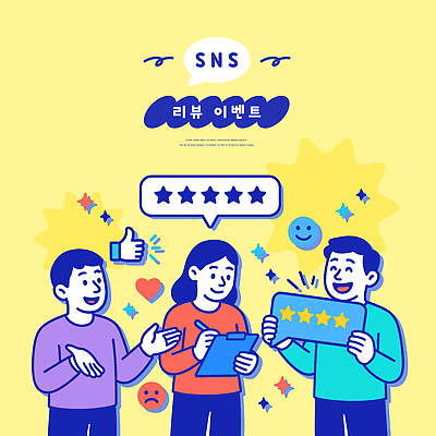 디자인 여자 남자 행복 별 일러스트 커뮤니케이션 이벤트 평가 의견 소통 리뷰 마케팅 소셜미디어 참여 피드백 국내일러스트 AI파일 자연요소 감정 컨셉 사람 파일형식 벡터