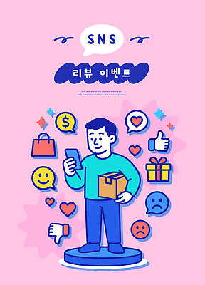 남자 돈 일러스트 모션 선물 웃음 이벤트 스마트폰 쇼핑 상자 하트 만족 불만 리뷰 마케팅 소셜네트워크 소셜미디어 참여 좋음 국내일러스트 AI파일 모양 감정 컨셉 표정 사람 핸드폰 스마트기기 재산 파일형식 벡터