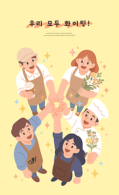 기념일 꽃 행복 음료 상징 일러스트 협력 기념 웃음 사람 여러명 파티 견본 손잡기 우정 기쁨 모임 축하 서비스 국내일러스트 AI파일 식물 감정 다수 컨셉 모션 표정 이벤트 친구 파일형식 벡터