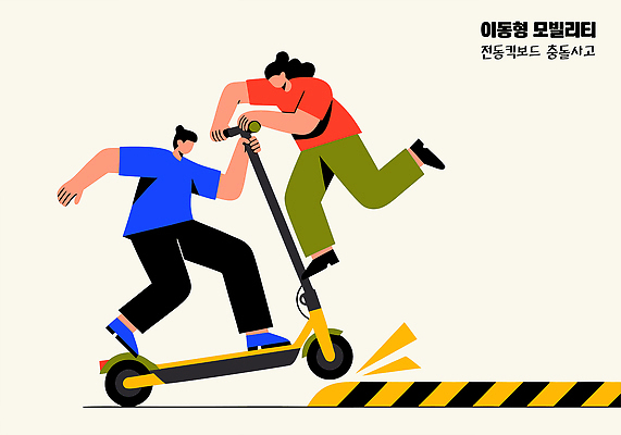 스포츠 일러스트 모션 놀이 야외 친구 스케이트보드 도심 균형 사이클링 액티비티 전동퀵보드 모빌리티 동심 국내일러스트 AI파일 육상교통 교통수단 관계 도시 보드_스포츠 육상스포츠 퀵보드 파일형식 벡터